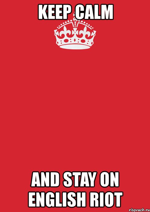 keep calm and stay on english riot, Комикс Keep Calm 3