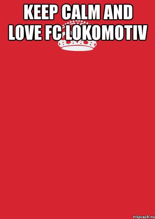 keep calm and love fc lokomotiv 