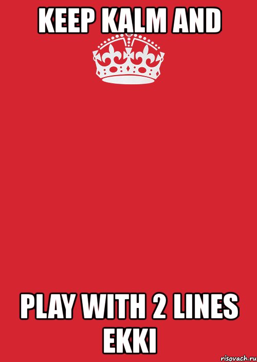 keep kalm and play with 2 lines ekki, Комикс Keep Calm 3