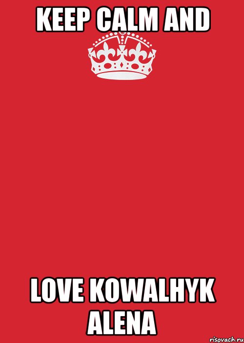 keep calm and love kowalhyk alena