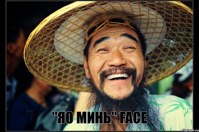 "Яо Минь" Face, Комикс Китаец