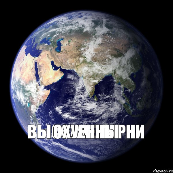 Высокие парни Охуенны