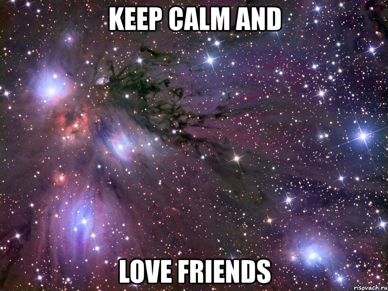 keep calm and love friends, Мем Космос