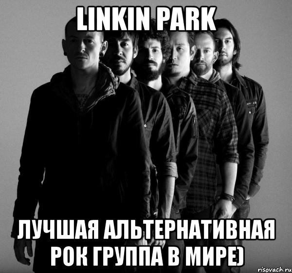 linkin park лучшая альтернативная рок группа в мире), Мем Linkin Park