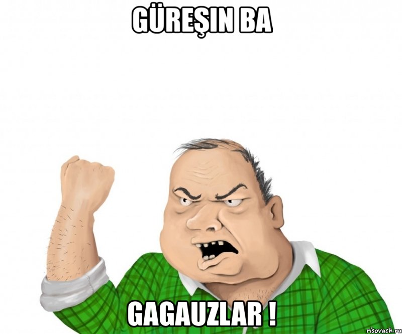 güreşin ba gagauzlar !, Мем мужик