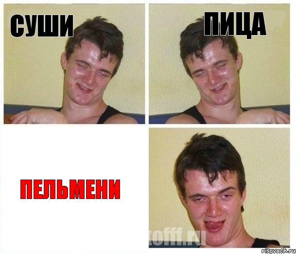 Суши Пица Пельмени, Комикс Не хочу (10 guy)