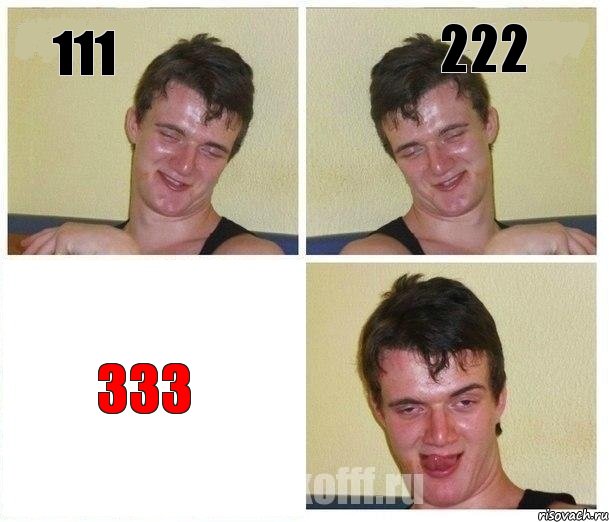 111 222 333, Комикс Не хочу (10 guy)