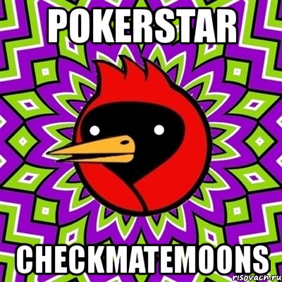 pokerstar checkmatemoons, Мем Омская птица