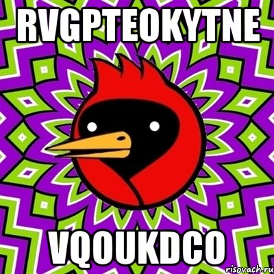 rvgpteokytne vqoukdco, Мем Омская птица