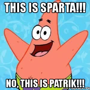 this is sparta!!! no, this is patrik!!!, Мем Патрик