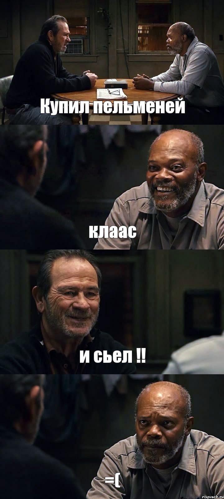 Купил пельменей клаас и сьел !! =(, Комикс The Sunset Limited