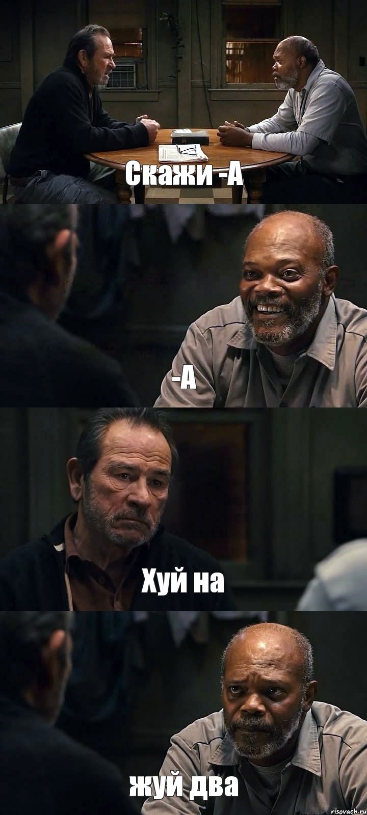 Скажи -А -А Хуй на жуй два, Комикс The Sunset Limited