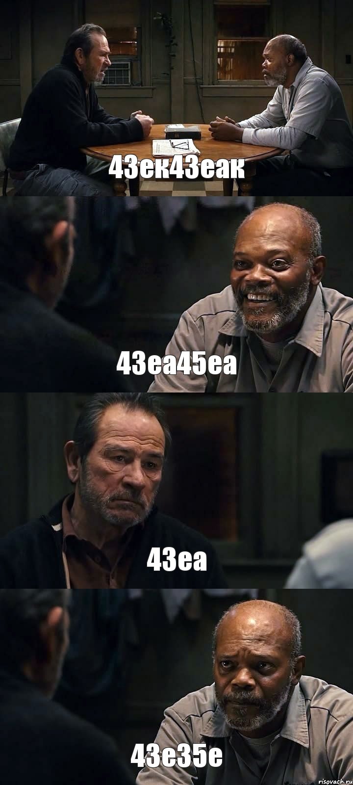 43ек43еак 43еа45еа 43еа 43е35е, Комикс The Sunset Limited