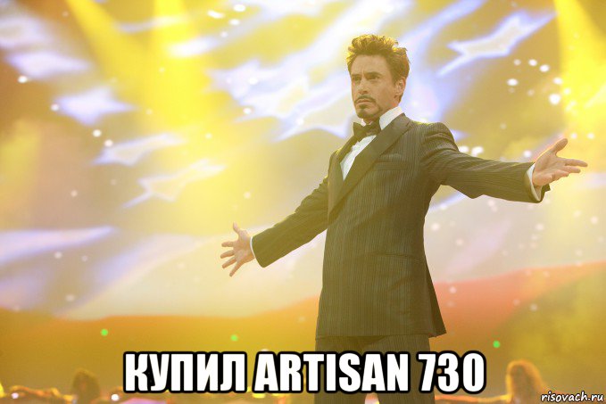  купил artisan 730, Мем Тони Старк (Роберт Дауни младший)