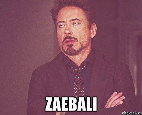  zaebali, Мем твое выражение лица