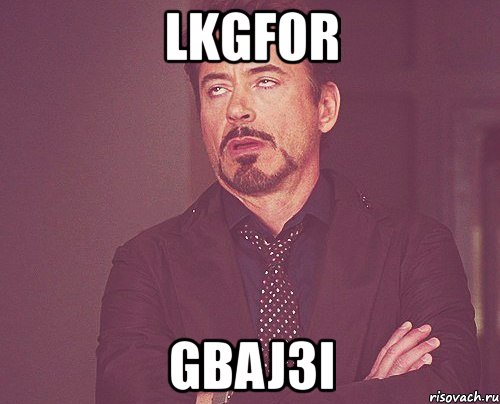 lkgf0r gbaj3i, Мем твое выражение лица