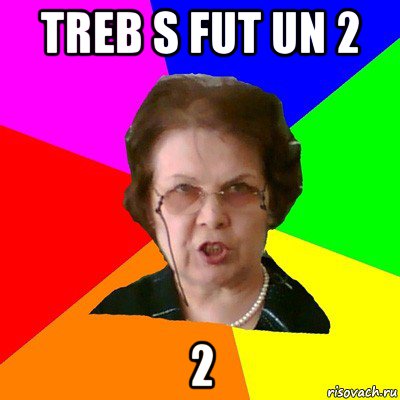 treb s fut un 2 2, Мем Типичная училка