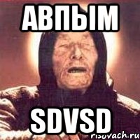 авпым sdvsd, Мем Ванга (цвет)