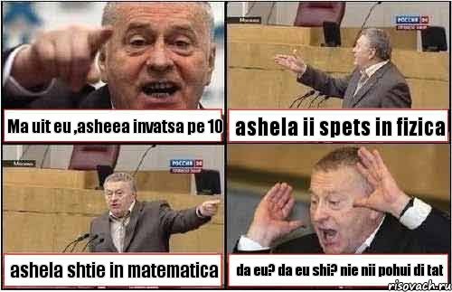 Ma uit eu ,asheea invatsa pe 10 ashela ii spets in fizica ashela shtie in matematica da eu? da eu shi? nie nii pohui di tat, Комикс жиреновский