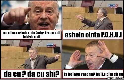 ma uit eu c ashela cinta Carlas Dream-dati in kizda mati ashela cinta P.O.H.U.I da eu ? da eu shi? is belaya varona? huli.c cint sh eu, Комикс жиреновский