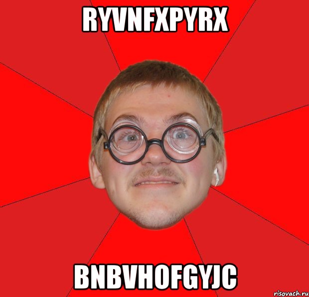 ryvnfxpyrx bnbvhofgyjc, Мем Злой Типичный Ботан