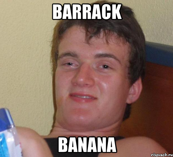 barrack banana, Мем 10 guy (Stoner Stanley really high guy укуренный парень)