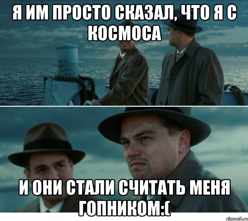 я им просто сказал, что я с космоса и они стали считать меня гопником:(, Комикс Ди Каприо (Остров проклятых)