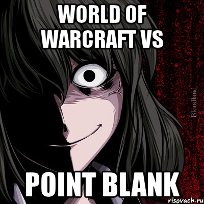 world of warcraft vs point blank