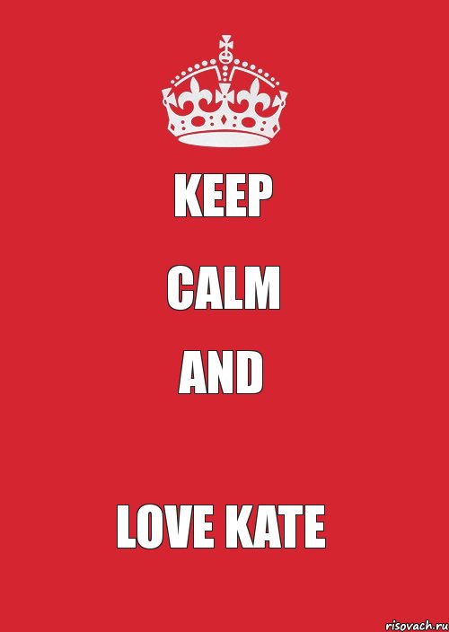 KEEP CALM AND LOVE KATE, Комикс Keep Calm 3