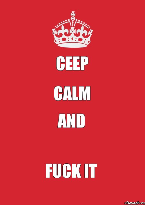 Ceep calm and fuck it, Комикс Keep Calm 3