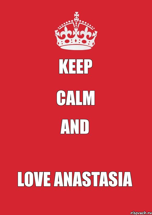 KEEP CALM AND love Anastasia, Комикс Keep Calm 3