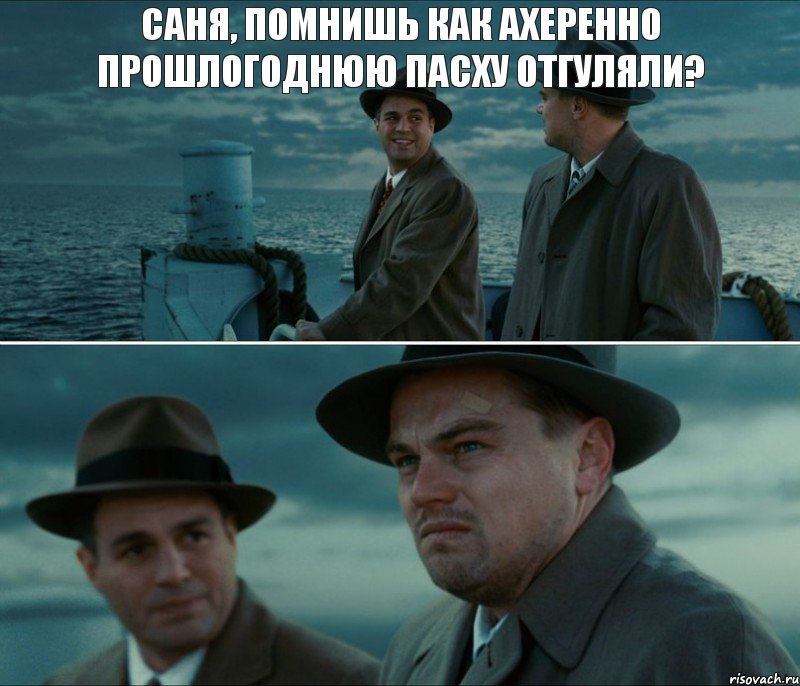 Саня, помнишь как ахеренно прошлогоднюю пасху отгуляли? , Комикс Ди Каприо (Остров проклятых)