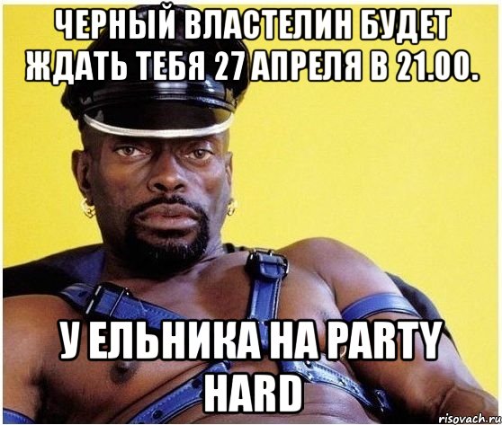 черный властелин будет ждать тебя 27 апреля в 21.00. у ельника на party hard, Мем Черный властелин