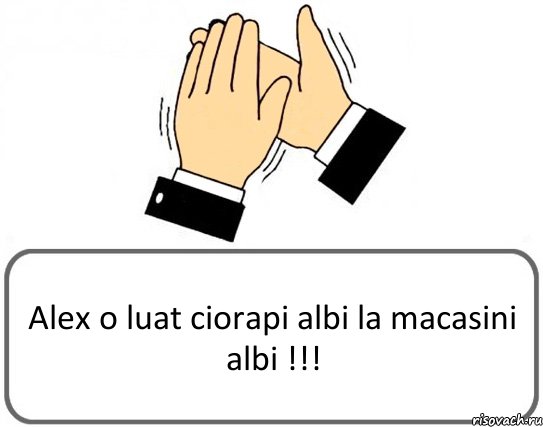 Alex o luat ciorapi albi la macasini albi !!!, Комикс Давайте похлопаем