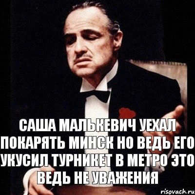 Саша Малькевич уехал покарять Минск но ведь его укусил турникет в метро это ведь не уважения, Комикс Дон Вито Корлеоне 1