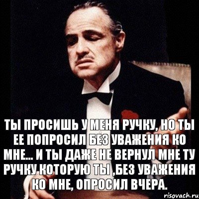 Ты просишь у меня ручку, но ты ее попросил без уважения ко мне... и ты даже не вернул мне ту ручку которую ты ,без уважения ко мне, опросил вчера., Комикс Дон Вито Корлеоне 1