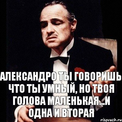 Александро ты говоришь что ты умный, но твоя голова маленькая...и одна и вторая, Комикс Дон Вито Корлеоне 1