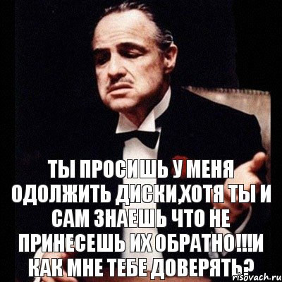 Ты просишь у меня одолжить диски,хотя ты и сам знаешь что не принесешь их обратно!!!и как мне тебе доверять?, Комикс Дон Вито Корлеоне 1