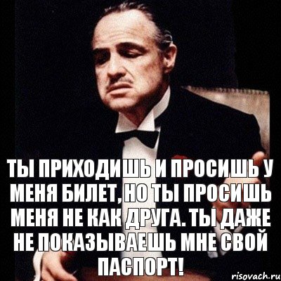 ты приходишь и просишь у меня билет, но ты просишь меня не как друга. ты даже не показываешь мне свой паспорт!, Комикс Дон Вито Корлеоне 1