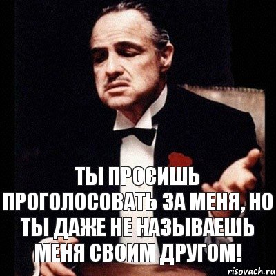 Ты просишь проголосовать за меня, но ты даже не называешь меня своим другом!, Комикс Дон Вито Корлеоне 1