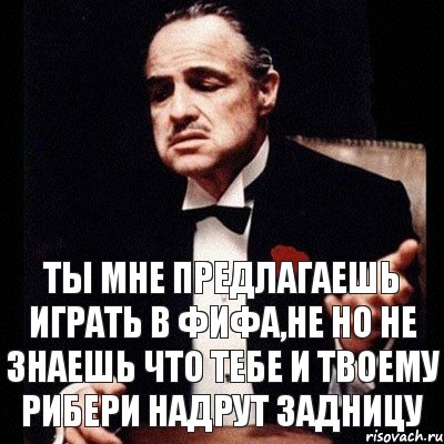 Ты мне предлагаешь играть в Фифа,не но не знаешь что тебе и твоему рибери надрут задницу, Комикс Дон Вито Корлеоне 1