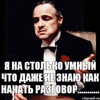 Я на столько умный что даже не знаю как начать разговор..........., Комикс Дон Вито Корлеоне 1