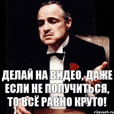 Делай на видео, даже если не получиться, то всё равно круто!, Комикс Дон Вито Корлеоне 1