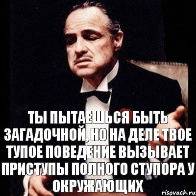 ты пытаешься быть загадочной, но на деле твое тупое поведение вызывает приступы полного ступора у окружающих, Комикс Дон Вито Корлеоне 1