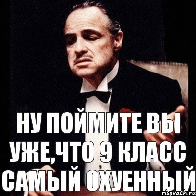 Ну поймите вы уже,что 9 Класс Самый Охуенный, Комикс Дон Вито Корлеоне 1