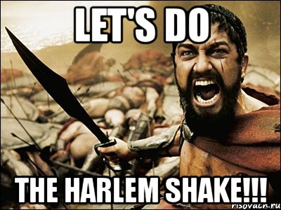 let's do the harlem shake!!!, Мем Это Спарта