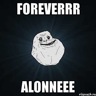 foreverrr alonneee, Мем Forever Alone