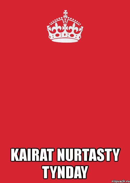  kairat nurtasty tynday, Комикс Keep Calm 3