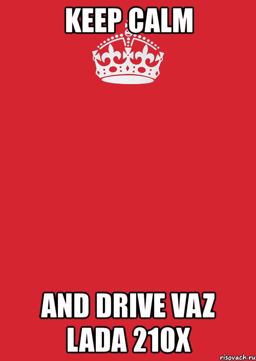 keep calm and drive vaz lada 210x, Комикс Keep Calm 3