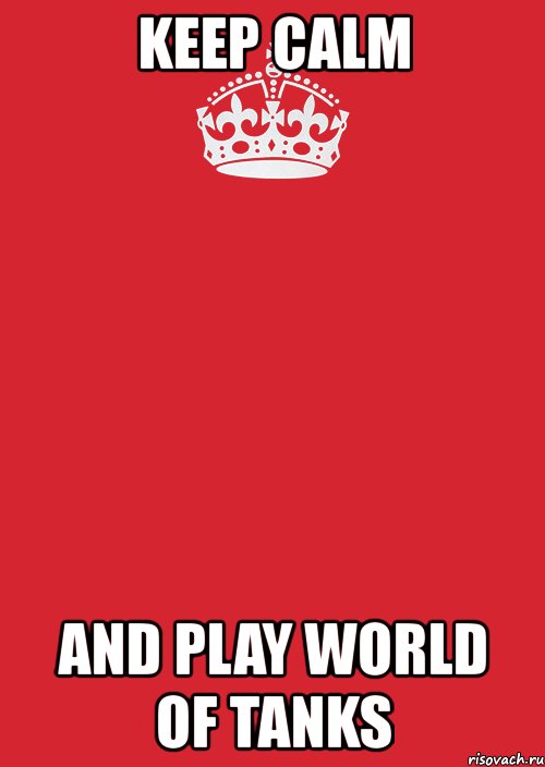 keep calm and play world of tanks, Комикс Keep Calm 3